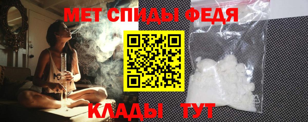 АМФ  АМФЕТАМИН  Вход с VPN  АМФЕТАМИН 97%  Гулькевичи 