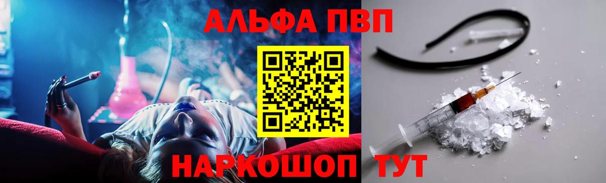 APVP крисы CK Гулькевичи
