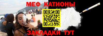 ALPHA-PVP Бердск