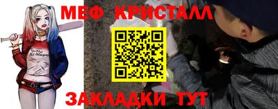 spice Белореченск