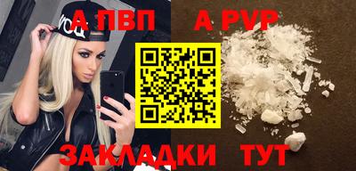 spice Белореченск