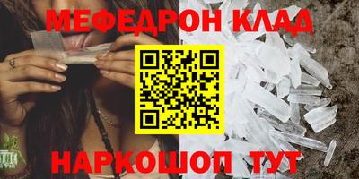 винт Белорецк