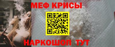 ALPHA-PVP Бердск