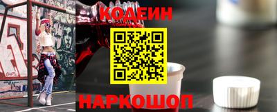 spice Белореченск