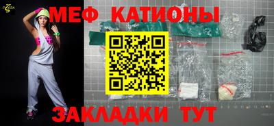 ALPHA-PVP Бердск