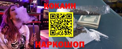 spice Белореченск