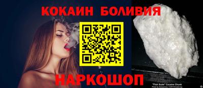винт Белорецк