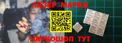 винт Белорецк