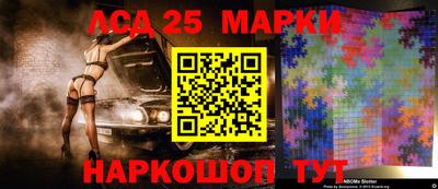 ALPHA-PVP Бердск