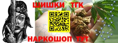 винт Белорецк