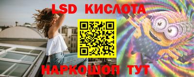 винт Белорецк