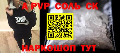 винт Белорецк