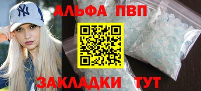 spice Белореченск