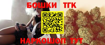 винт Белорецк
