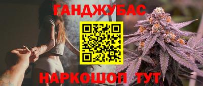 винт Белорецк