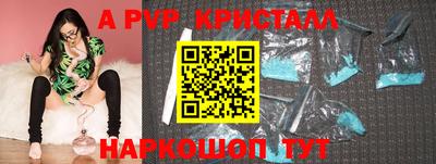 spice Белореченск