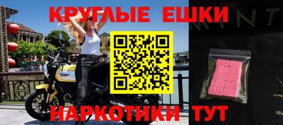 ALPHA-PVP Бердск