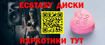 винт Белорецк