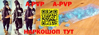spice Белореченск