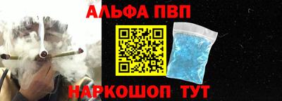 винт Белорецк