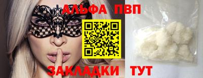 винт Белорецк