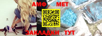 spice Белореченск