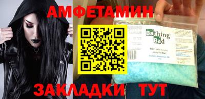 винт Белорецк