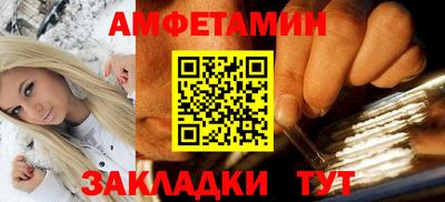 spice Белореченск