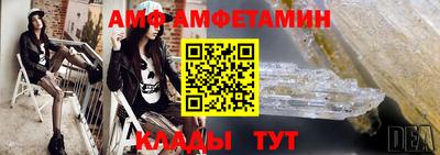 винт Белорецк