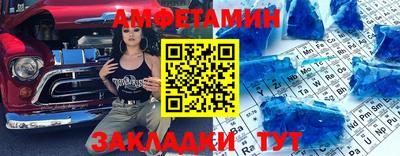 винт Белорецк
