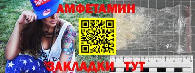 винт Белорецк