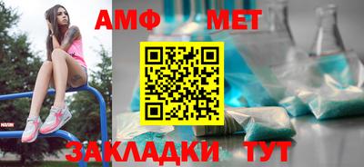 spice Белореченск
