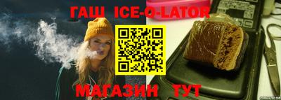 spice Белореченск