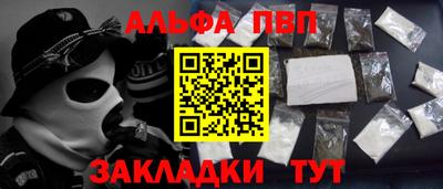 spice Белореченск