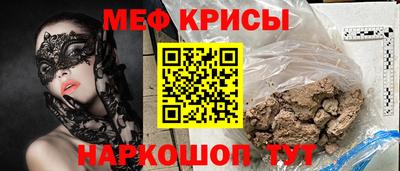 spice Белореченск