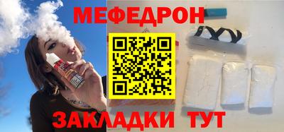 винт Белорецк