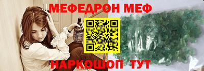 винт Белорецк