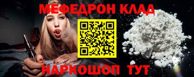 spice Белореченск