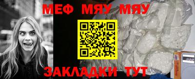 ALPHA-PVP Бердск