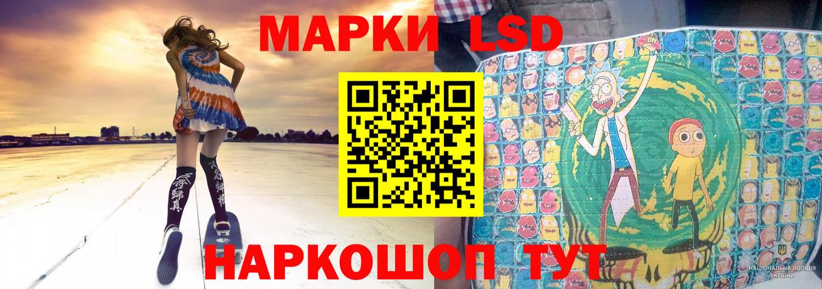 LSD-25 экстази ecstasy  Вход с VPN  Гулькевичи 