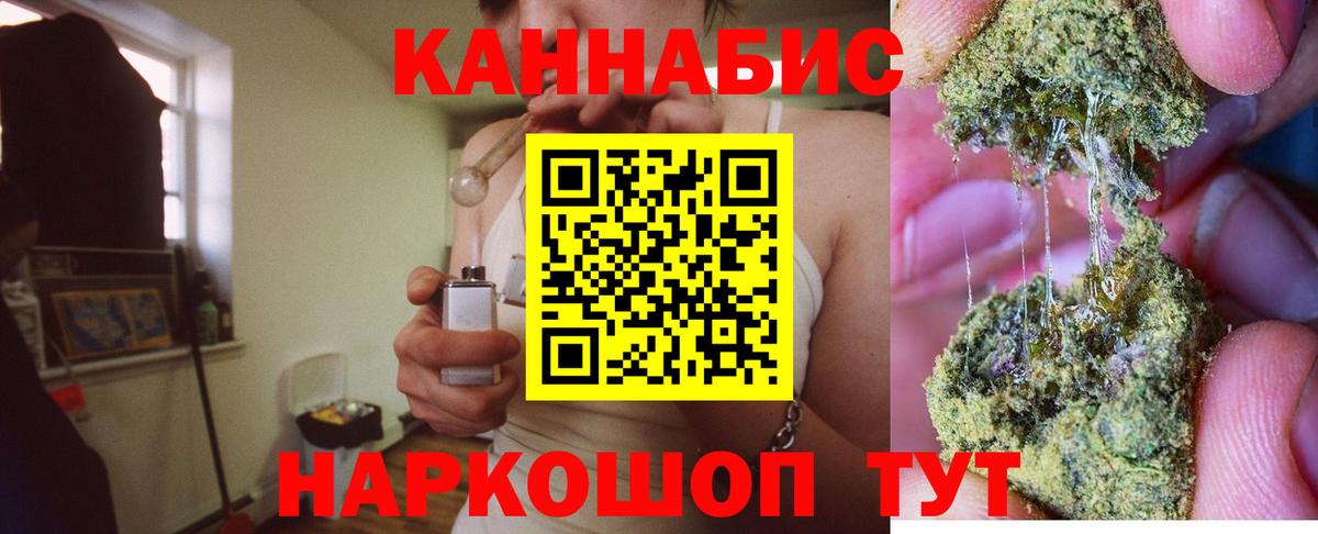 Марихуана Amnesia  Бошки марихуана конопля  Вход с VPN  Бошки Шишки AK-47  Гулькевичи 