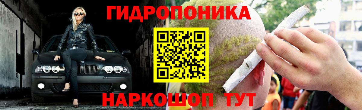 МАРИХУАНА план Гулькевичи